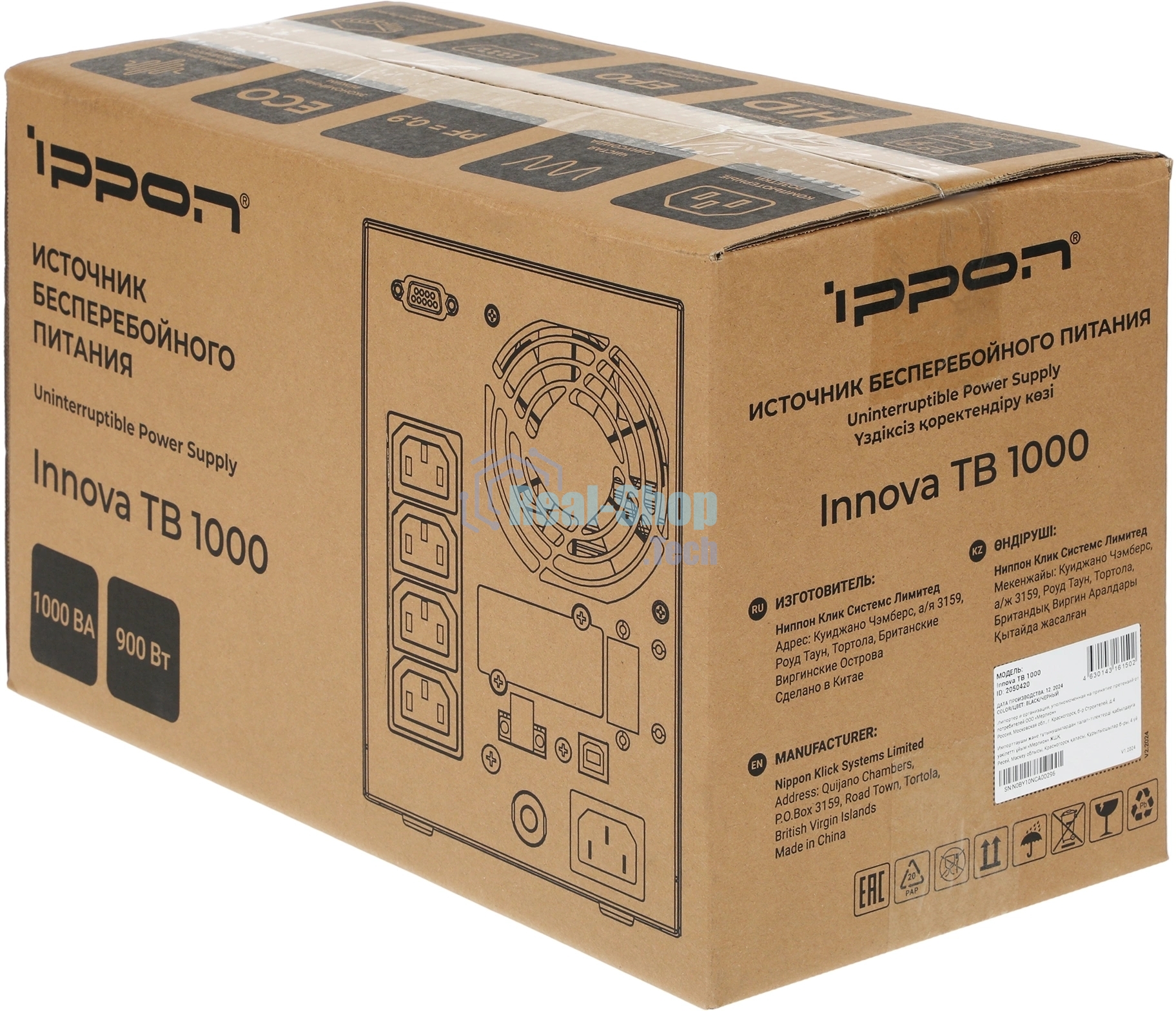 Источник бесперебойного питания Ippon Innova Tb 1000 900Вт 1000ВА черный
