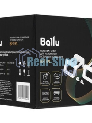 Комплект опор Ballu BFT/PL для напольной установки конвектора Plinth Transformer