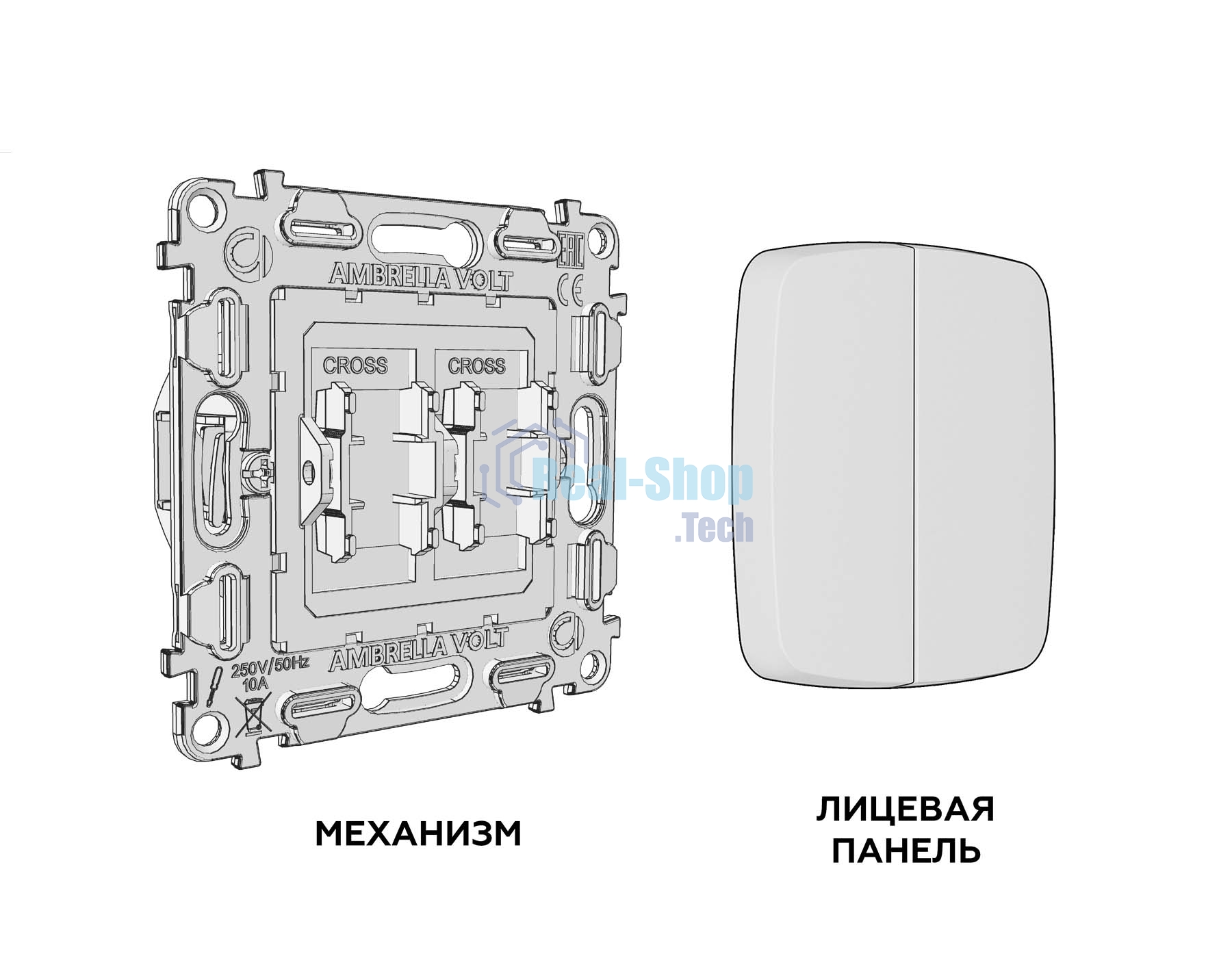 Комплект механизма 2-клавишного перекрестного выключателя 10A-250V OMEGA Шампань QUANT (OP6030, VM125) MO603030