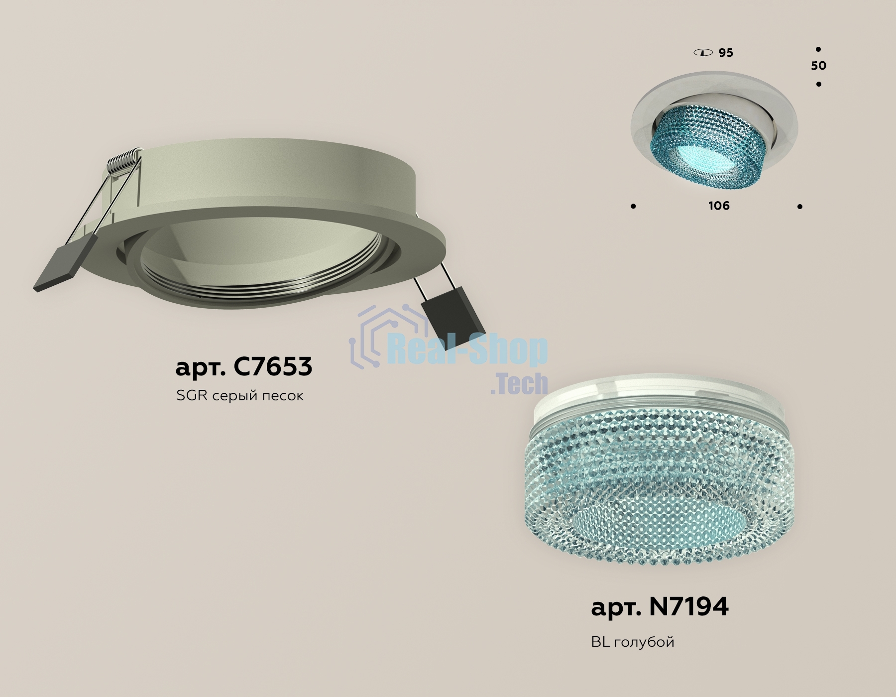 Комплект встраиваемого поворотного светильника Ambrella light XC7653063 SGR/BL серый песок/голубой MR16 GU5.3 (C7653, N7194)