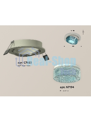 Комплект встраиваемого поворотного светильника Ambrella light XC7653063 SGR/BL серый песок/голубой MR16 GU5.3 (C7653, N7194)