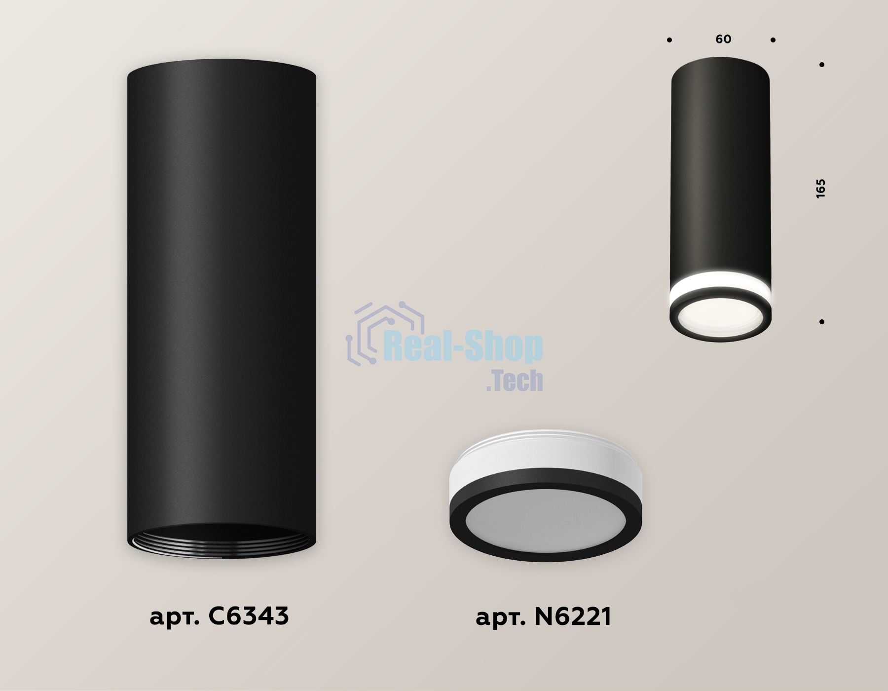 Светильник Ambrella Light XS6343040 SBK/FR черный песок/белый матовый MR16 GU5.3 (C6343, N6221)
