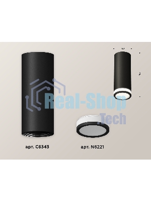 Светильник Ambrella Light XS6343040 SBK/FR черный песок/белый матовый MR16 GU5.3 (C6343, N6221)