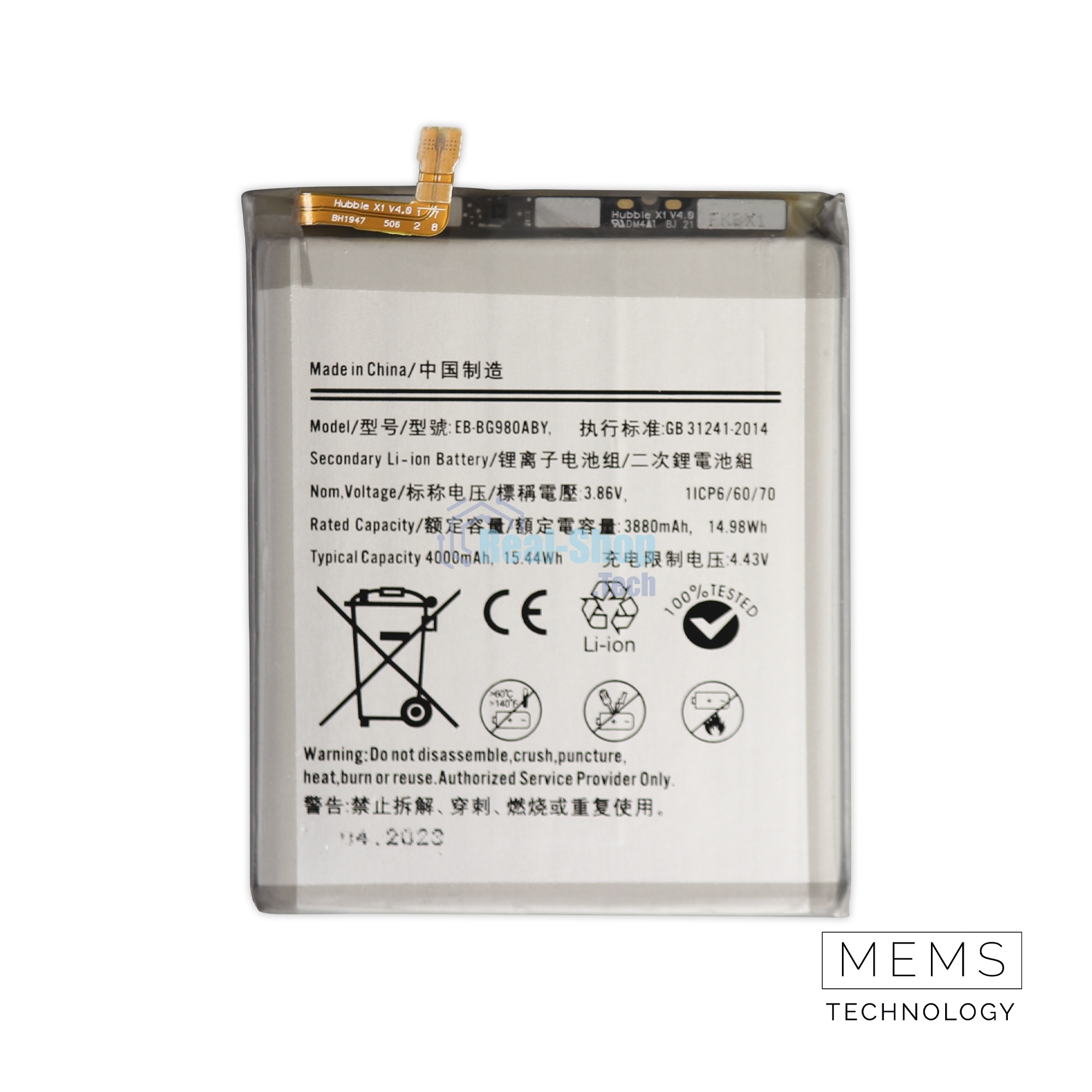 Аккумулятор (батарея) для Samsung Galaxy S20 (SM-G980F) EB-BG980ABY 4000mAh VoltPack
