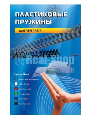 Пружины для переплета пластиковые Office Kit d=22мм 171-190лист A4 белый (50шт) BP2065