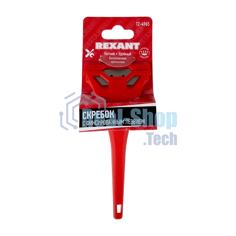 Скребок Rexant с фиксированным лезвием пластик