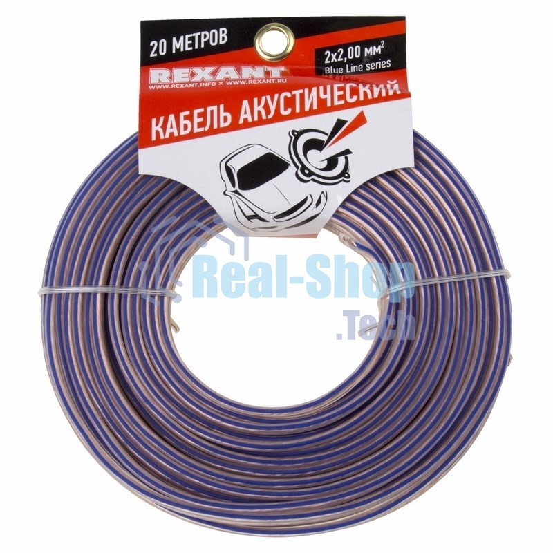 Кабель акустический Rexant 2х2,00 мм², прозрачный BLUELINE, мини-бухта 20 м