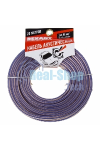 Кабель акустический Rexant 2х2,00 мм², прозрачный BLUELINE, мини-бухта 20 м