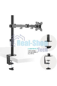 Кронштейн ONKRON D121E для монитора 13