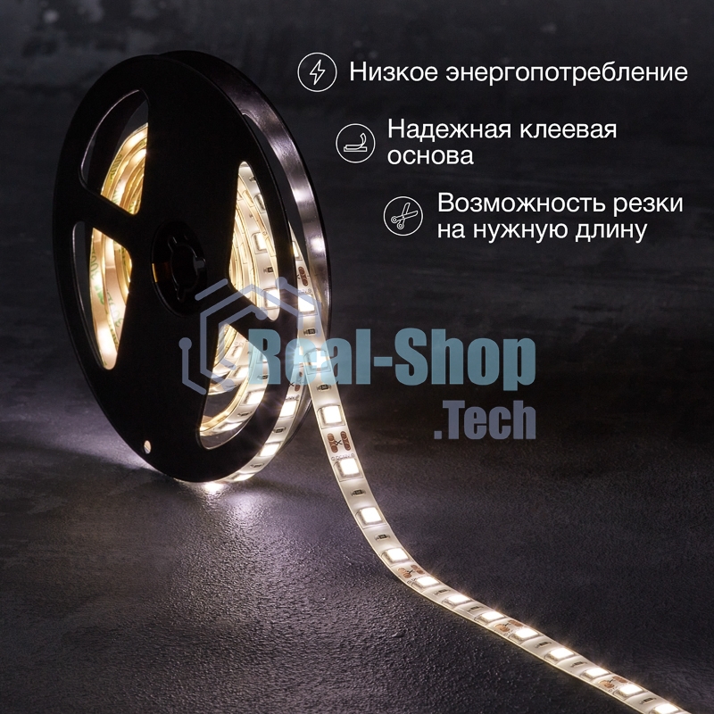 Лента светодиодная 3 м 12 В 5050 4000 К IP65 60 LED/м для БП с клеммами LAMPER