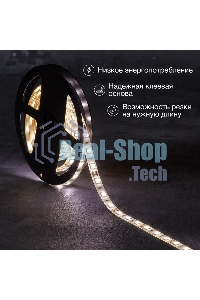 Лента светодиодная 3 м 12 В 5050 4000 К IP65 60 LED/м для БП с клеммами LAMPER