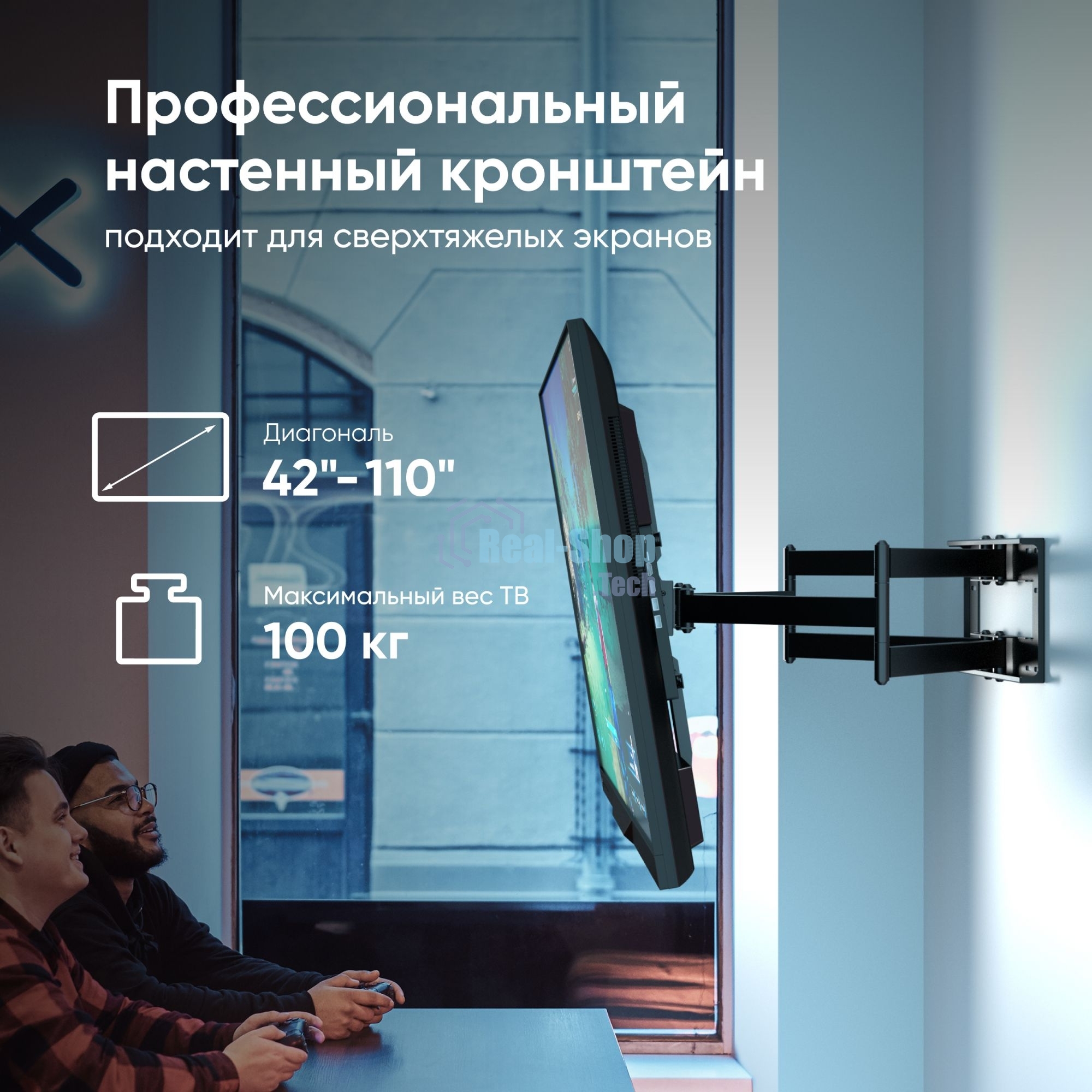 Кронштейн ONKRON M8L черный