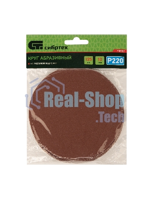 Круг абразивный Сибртех на ворсовой подложке под 