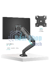 Кронштейн (держатель) ONKRON G80 для монитора 13