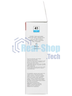 Чернила Canon GI-41 C голубой (70 мл) для Canon Pixma G1420/G2420/G3420/G2460/G3460