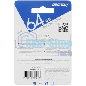 Флешка USB Smartbuy Scout Blue (SB064Gb2SCB), 64Gb, USB 2.0, R/W 15/8, синий