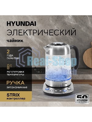 Чайник электрический Hyundai HYK-G8407 1.8 л, 2200 Вт, черный/прозрачный корпус: стекло