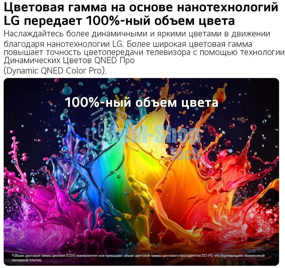 Телевизор LG 55