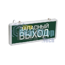 Светильник светодиодный ССА 1002 