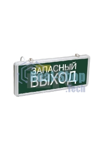 Светильник светодиодный ССА 1002 