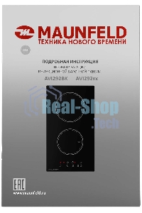 Индукционная варочная панель Maunfeld AVI292BK