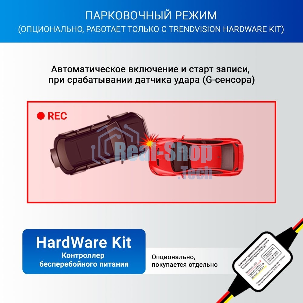 Видеорегистратор с радар-детектором TrendVision Hybrid Signature Real 4K 2CH GPS ГЛОНАСС