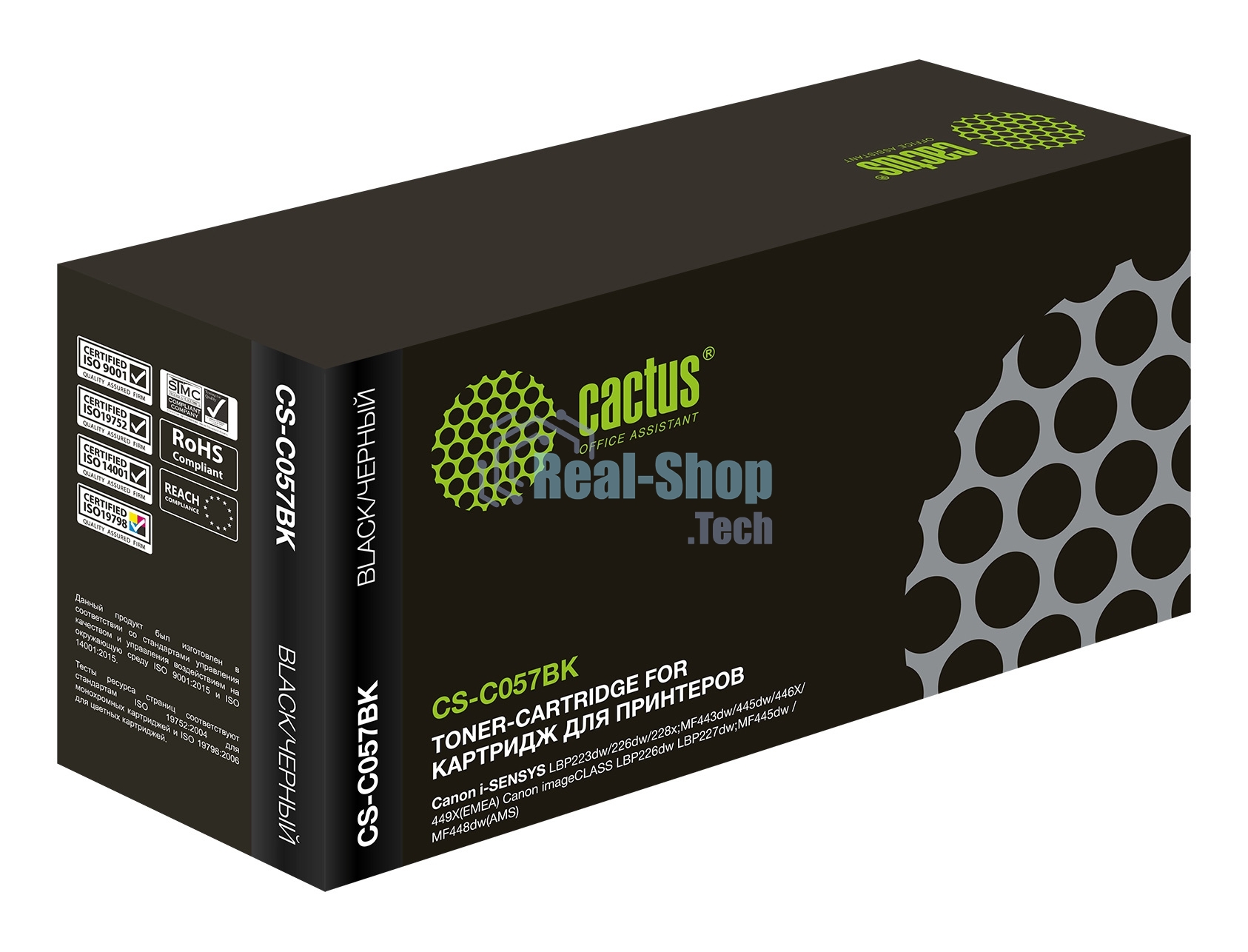 Картридж лазерный Cactus CS-C057BK черный (3100 стр.) для Canon i-SENSYS LBP223dw/226dw/228x