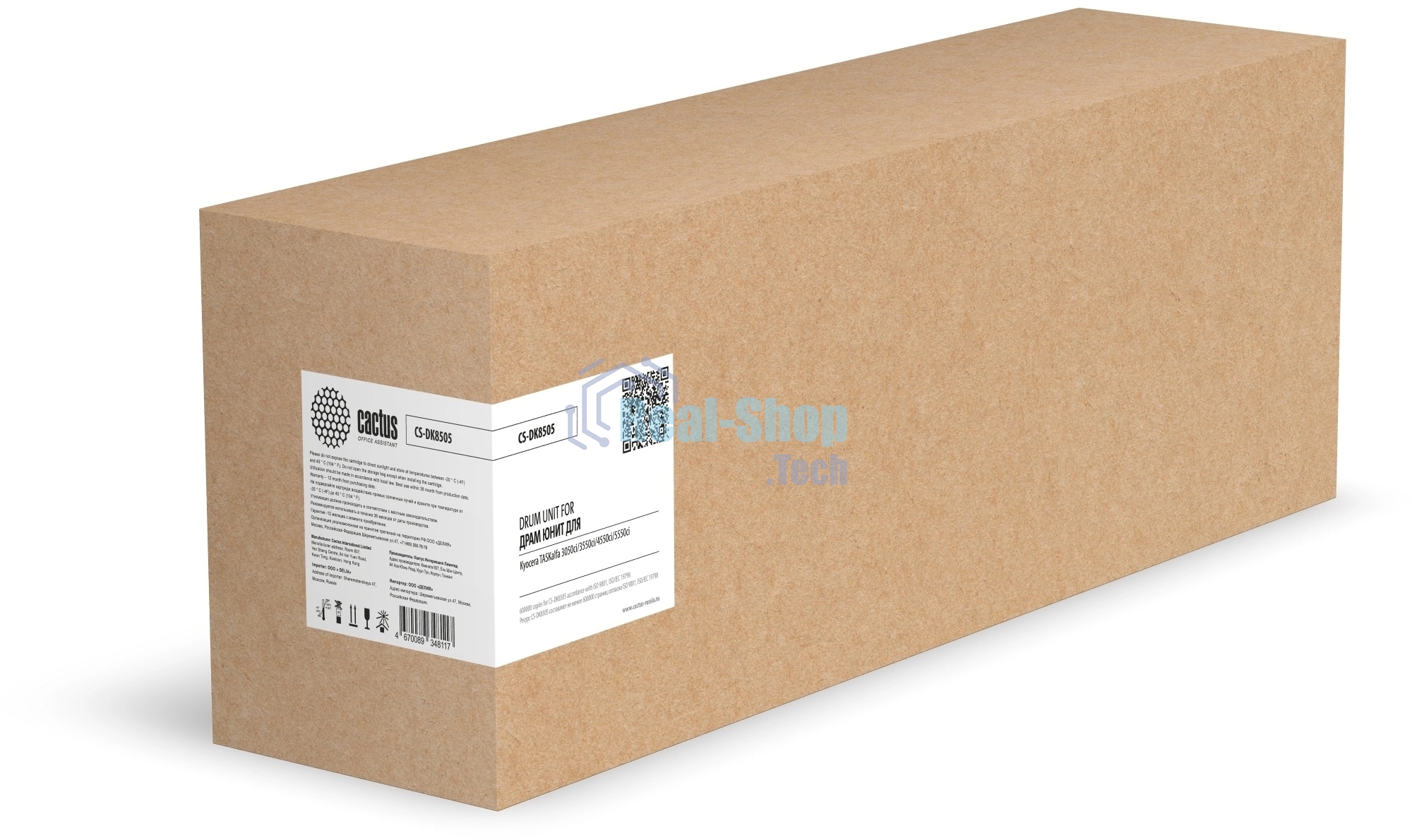 Блок фотобарабана Cactus Universal CS-DK8505 DK-8505 цв:600000 стр. для TASKalfa 3050ci/3550ci/4550ci/5550ci Kyocera