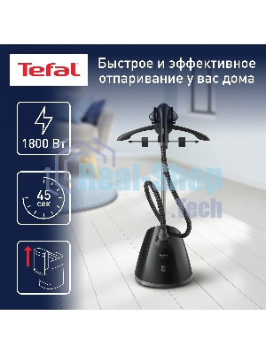 Отпариватель Tefal IT2461E0 черный, 1800 Вт, 37 г/мин, 1300 мл