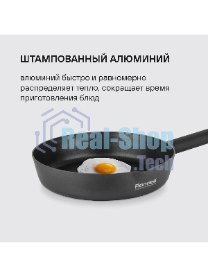 Сковорода Rondell RDA-1344 28х5,7 см Trumpf