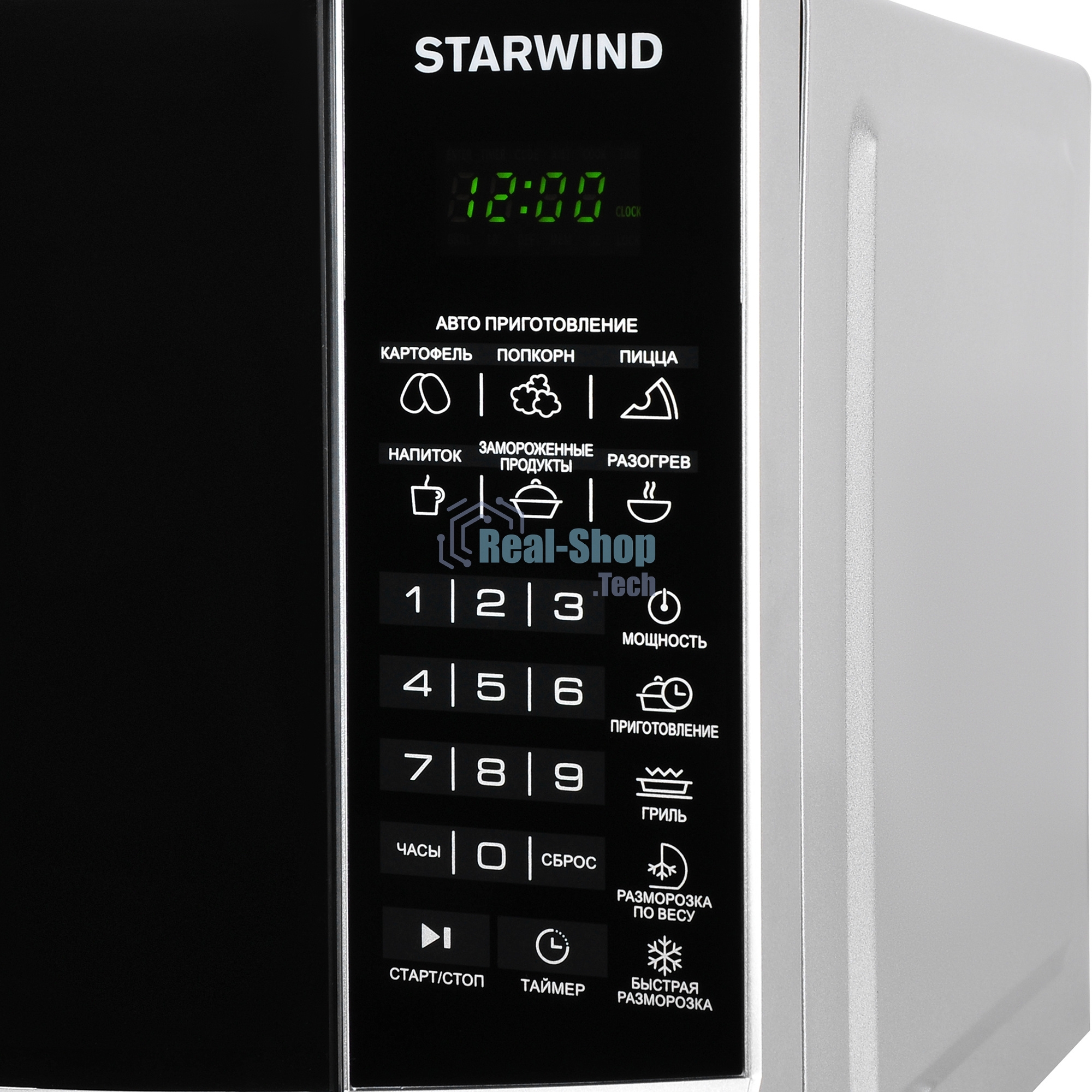 Микроволновая печь Starwind SMW3120 серебристый/черный, 20 л, 700 Вт, переключатели - сенсор