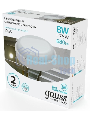 Светильник ЖКХ Elementary круг 8W 680lm 4000K 160-260V IP65 D140x48мм белый с микровол сенс LED