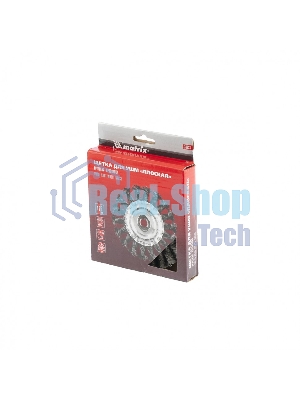 Щетка Matrix для УШМ 125 мм, М14, плоская, крученая проволока 0,35 мм