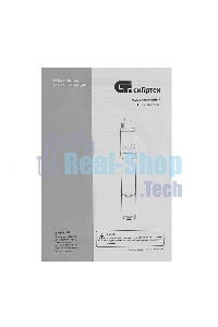 Скважинный насос Сибртех СНВ-3-65, винтовой, диаметр 3