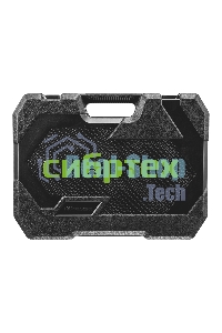 Набор инструментов Сибртех, 1/2