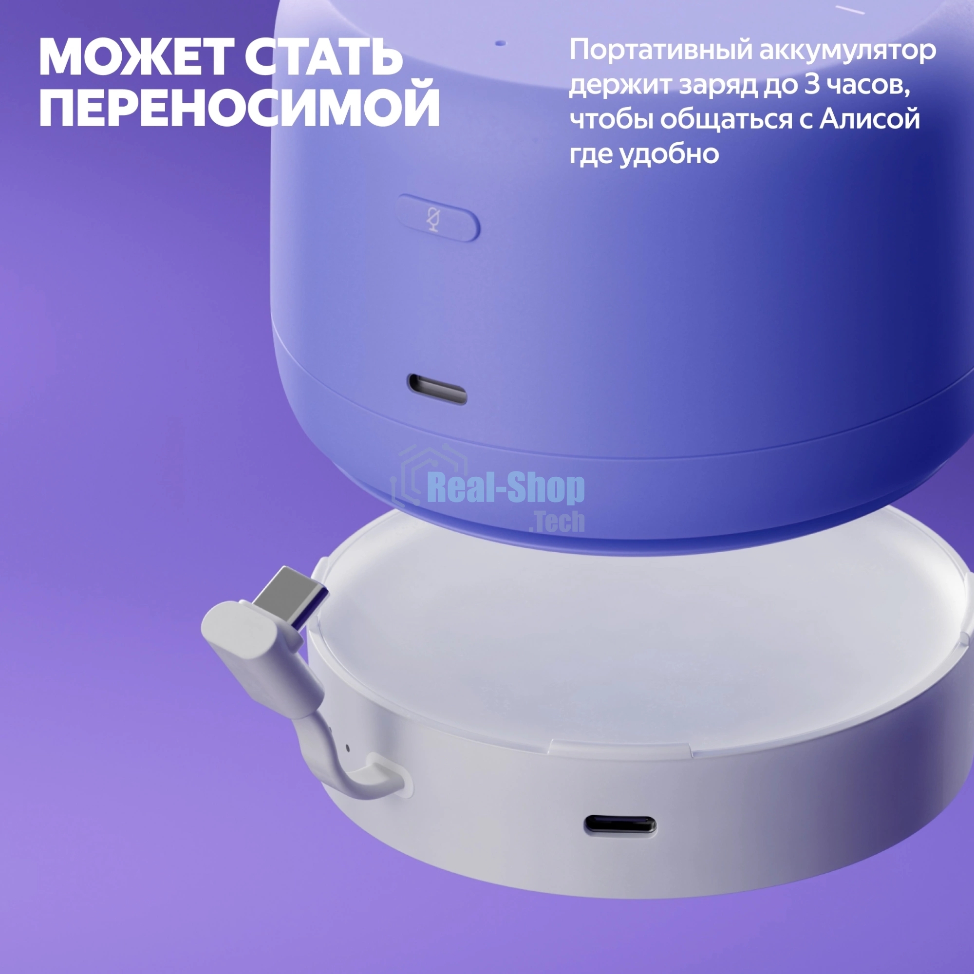 Умная колонка Яндекс Станция Лайт 2 с Алисой, без часов, 6 Вт, модель YNDX-00028 (зеленый)