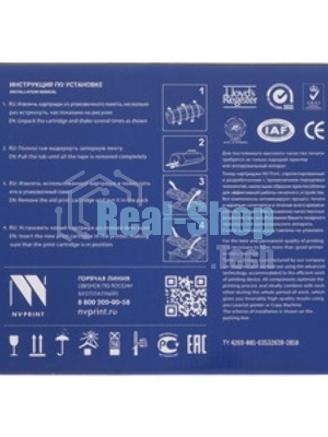 Картридж лазерный NVPrint совместимый Canon 041H для i-SENSYS LBP-312x (20000k)