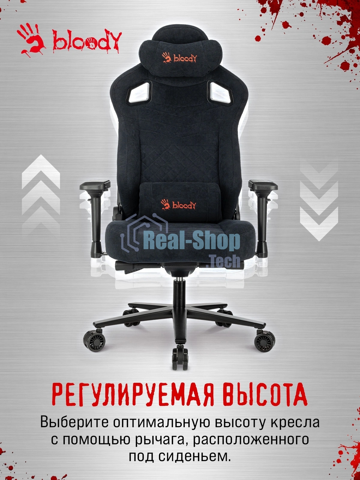 Кресло игровое A4Tech Bloody GC-660 черный Formula 999 искусственная замша с подголов. крестов. металл