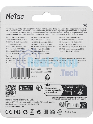 Флешка USB Netac U182 Blue (NT03U182N-128G-32BL), 128Gb, USB 3.0, R/W 70/30, белый/синий