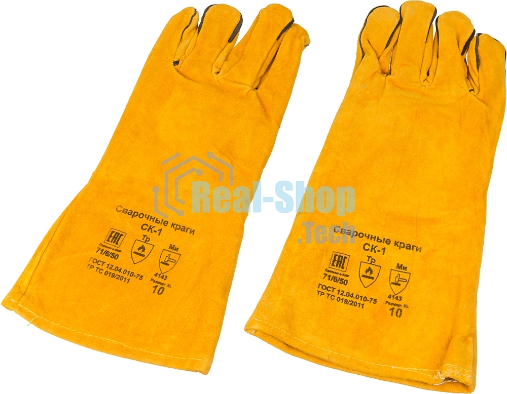 Краги Ресанта СК-1 (71/6/50)