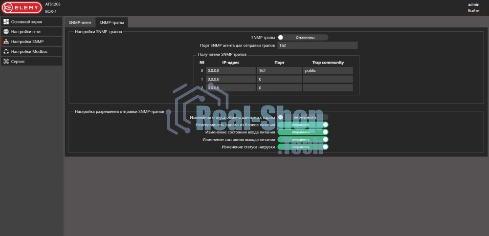 Автоматический ввод резерва Elemy ATS-1203/16/S/E/DO, 1U, 220B, 16A, Ethernet, Digital Output, in (2) C20, out (1) C19 (6) C13