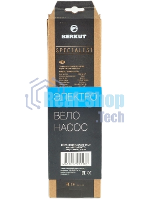 Насос Berkut VL-1050 470гр