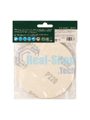 Круг абразивный Сибртех на ворсовой подложке под 