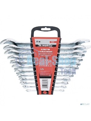 Набор рожковых ключей Matrix (6-32 мм) 12 шт.
