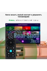 Телевизор Digma 32