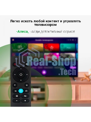 Телевизор Digma 32