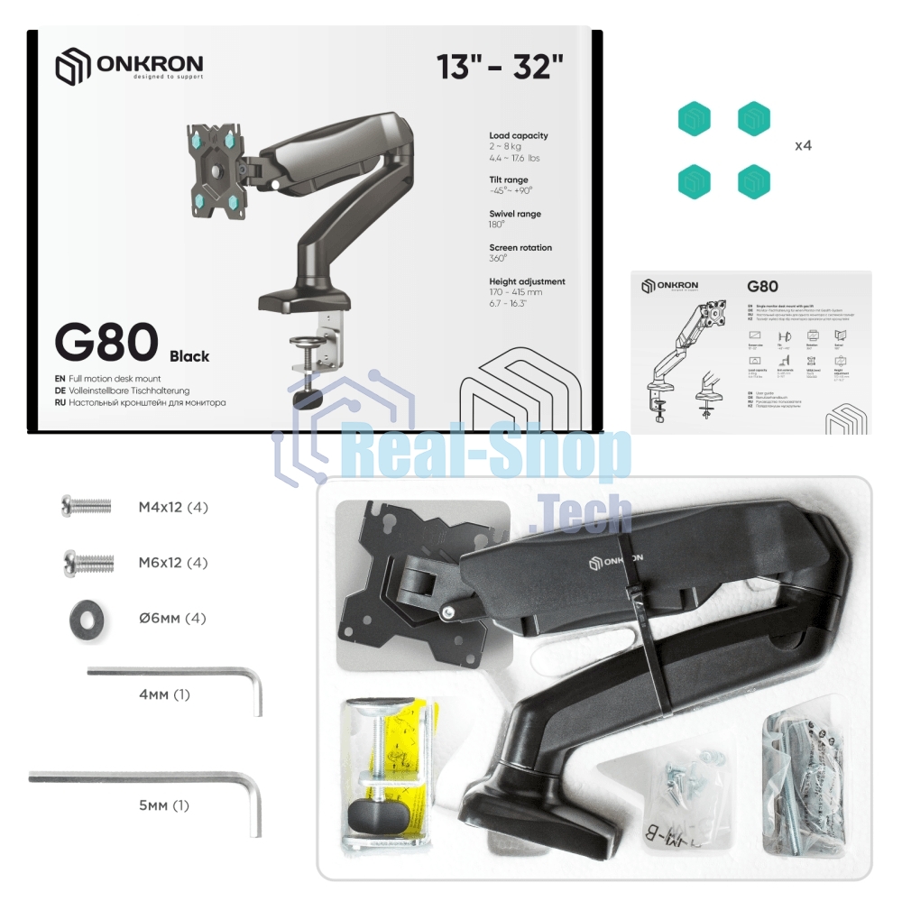 Кронштейн (держатель) ONKRON G80 для монитора 13