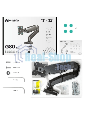 Кронштейн (держатель) ONKRON G80 для монитора 13