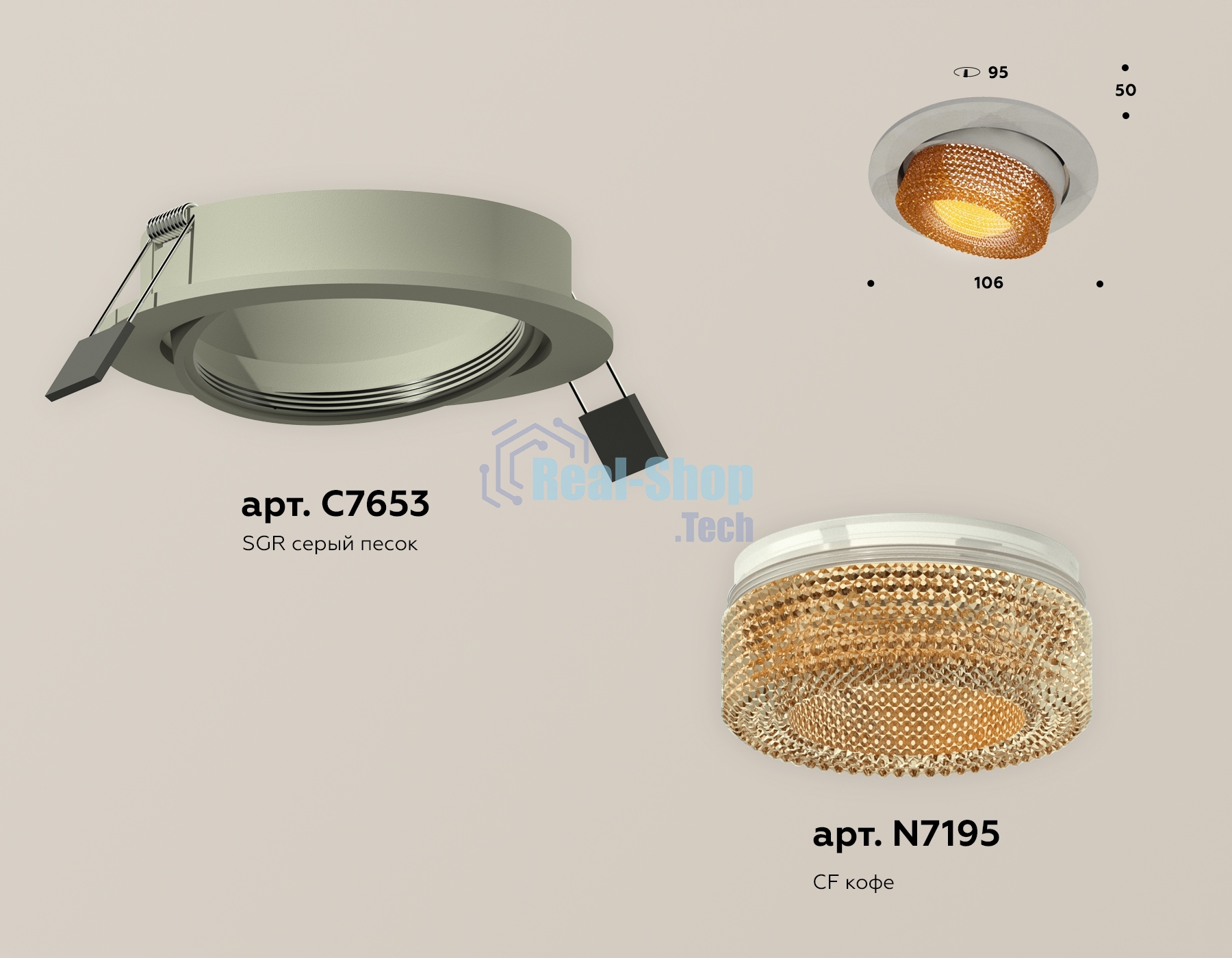 Комплект встраиваемого поворотного светильника Ambrella light XC7653064 SGR/CF серый песок/кофе MR16 GU5.3 (C7653, N7195)