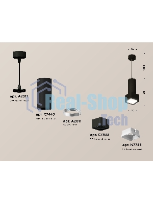 Светильник Ambrella Light XP7833001 SBK/FR черный песок/белый матовый MR16 GU5.3 (A2311, C7443, A2011, C7833, N7755)